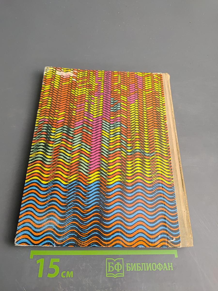 Звезда Мальдивов