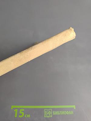 Звезда Мальдивов