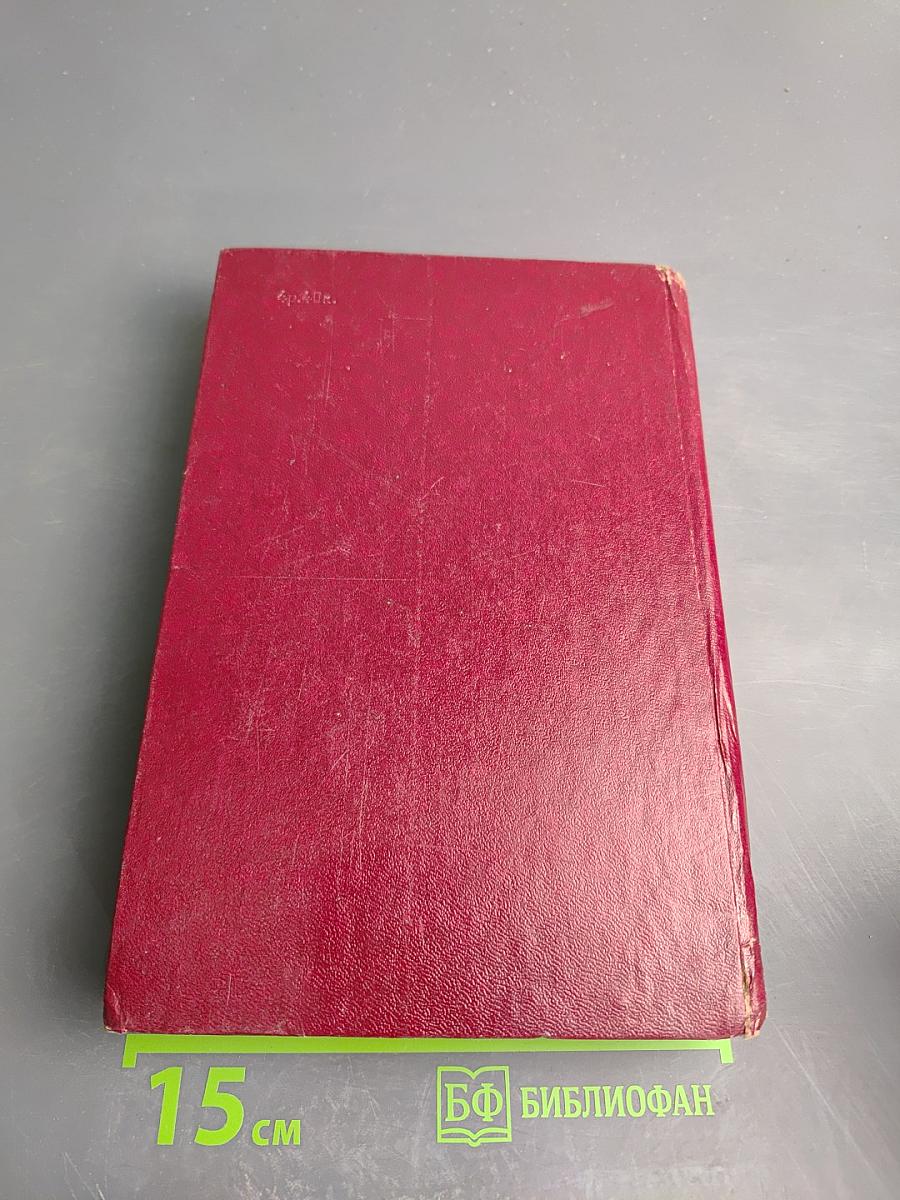 Захария Станку. Избранное