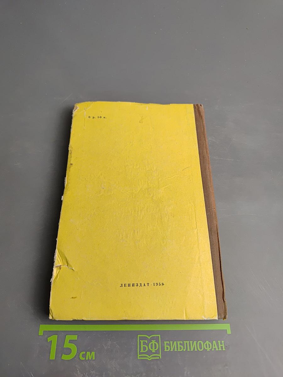 300 полезных советов по домоводству