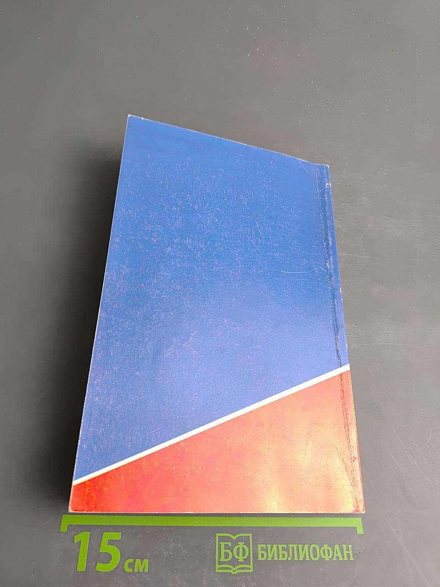 На изломах судьбы. Рассказы и повести