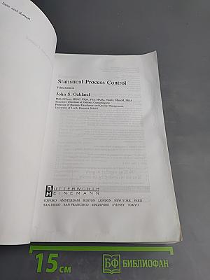 Statistical Process Control, Fifth Edition