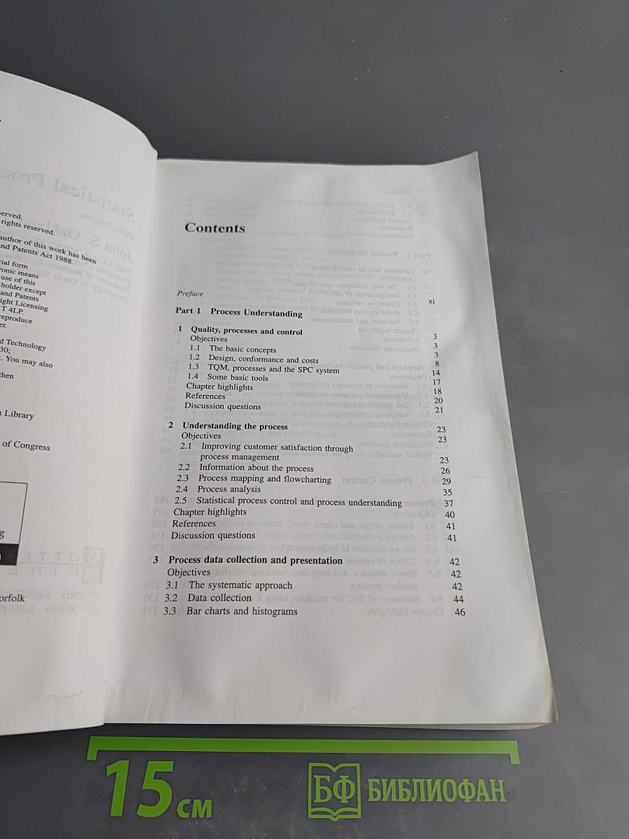 Statistical Process Control, Fifth Edition