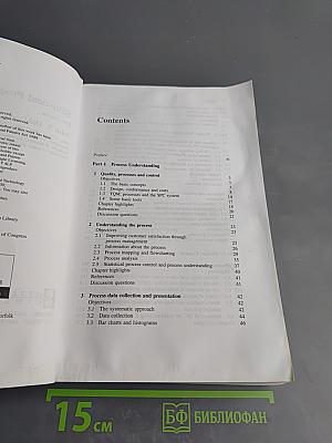 Statistical Process Control, Fifth Edition