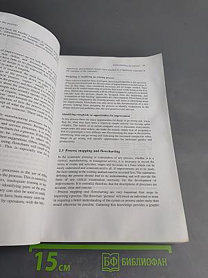 Statistical Process Control, Fifth Edition