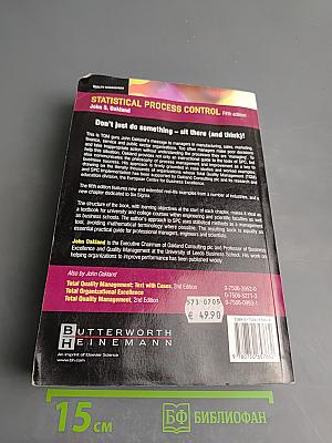 Statistical Process Control, Fifth Edition