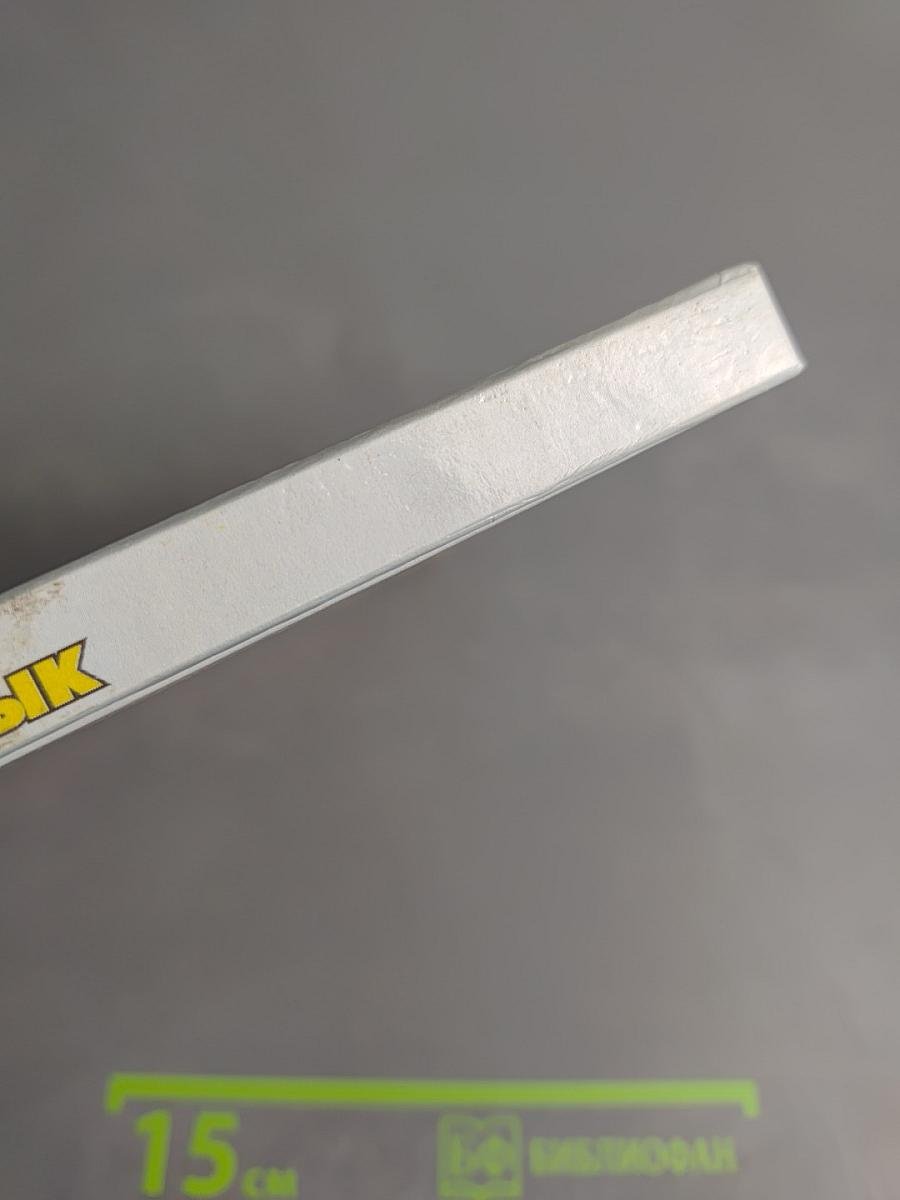 Русский язык. 2 класс