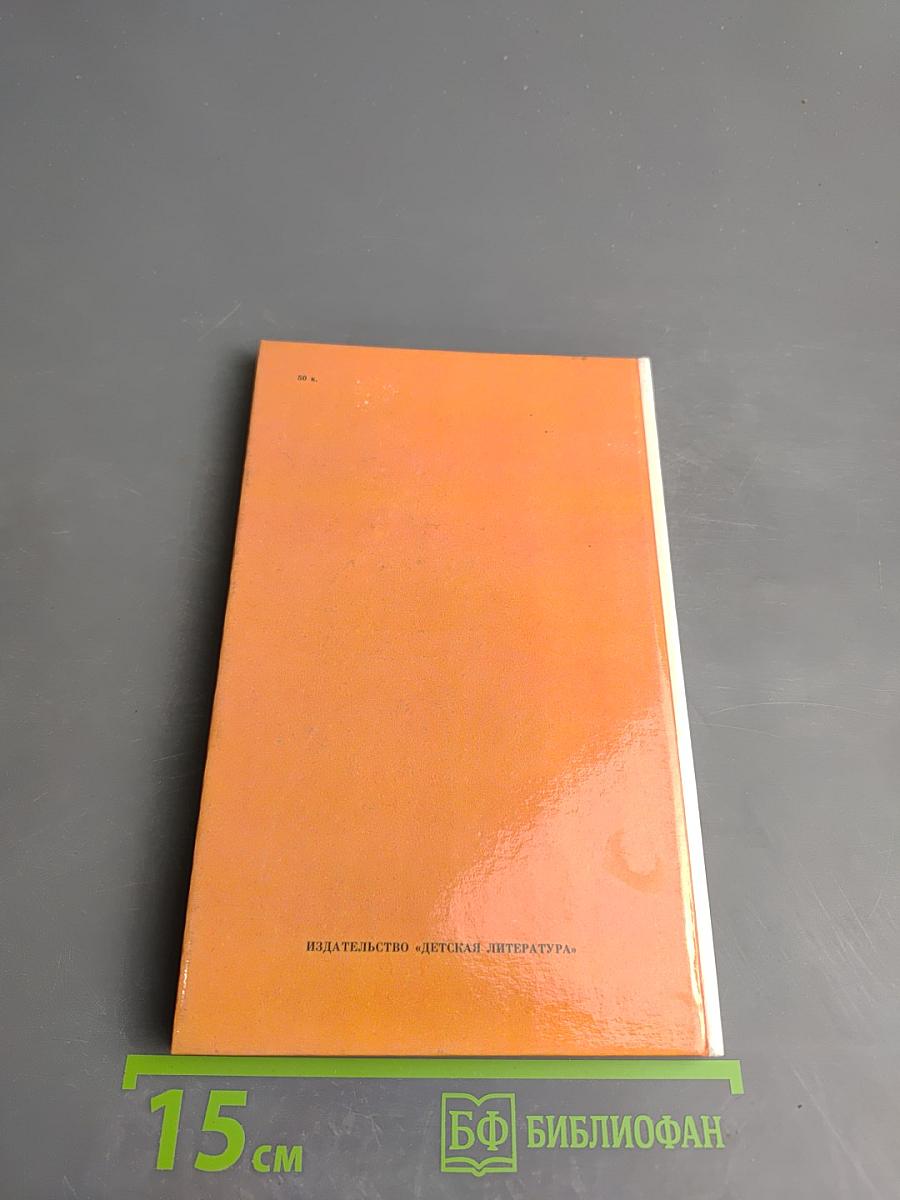 Портной с главной улицы