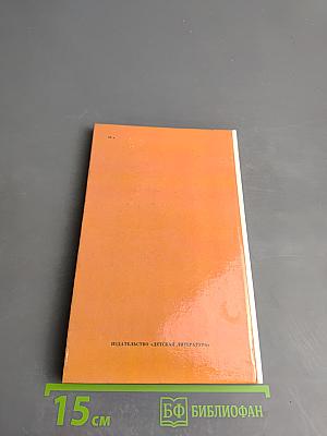 Портной с главной улицы