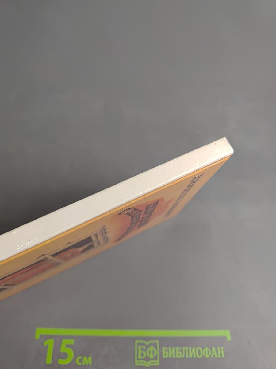 Портной с главной улицы