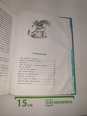 Денискины рассказы