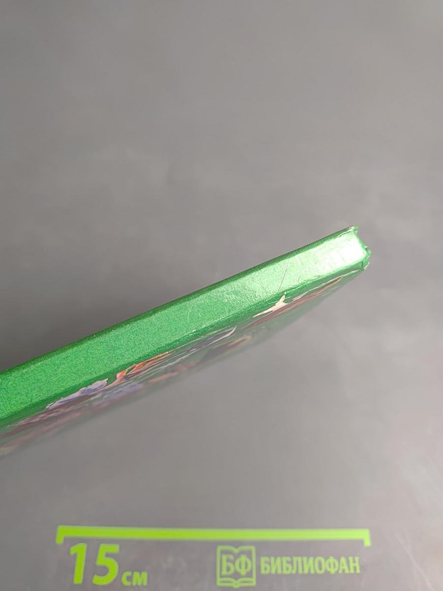 Приключения Барона Мюнхаузена