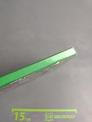 Приключения Барона Мюнхаузена