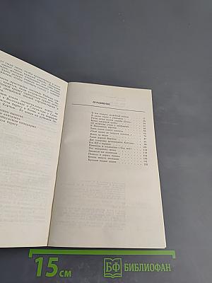 Кольцо памяти, кольцо славы