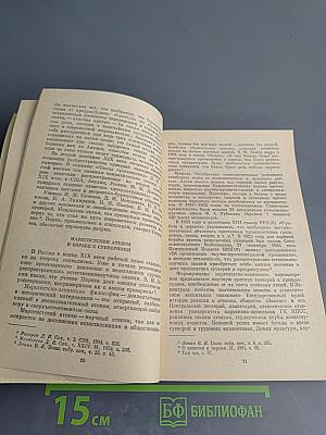 Приметы верные и суеверные