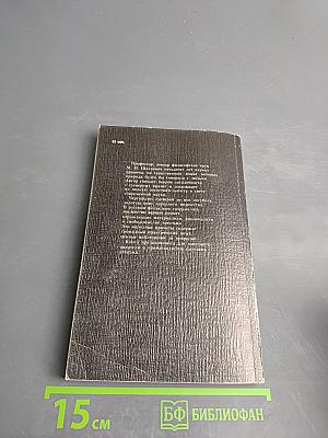 Приметы верные и суеверные