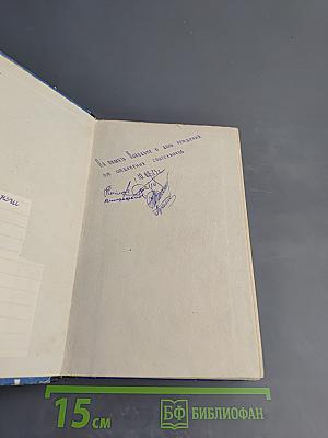 Ночи становятся короче