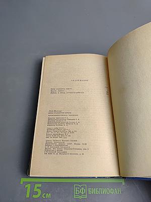 Ночи становятся короче