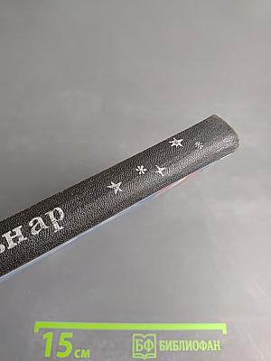 Ночи становятся короче