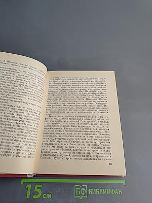 Николай Вавилов в Петербурге-Петрограде-Ленинграде