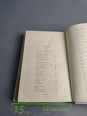 Глубокая борозда. Русская деревня в прозе 20-30-х годов. Рассказы