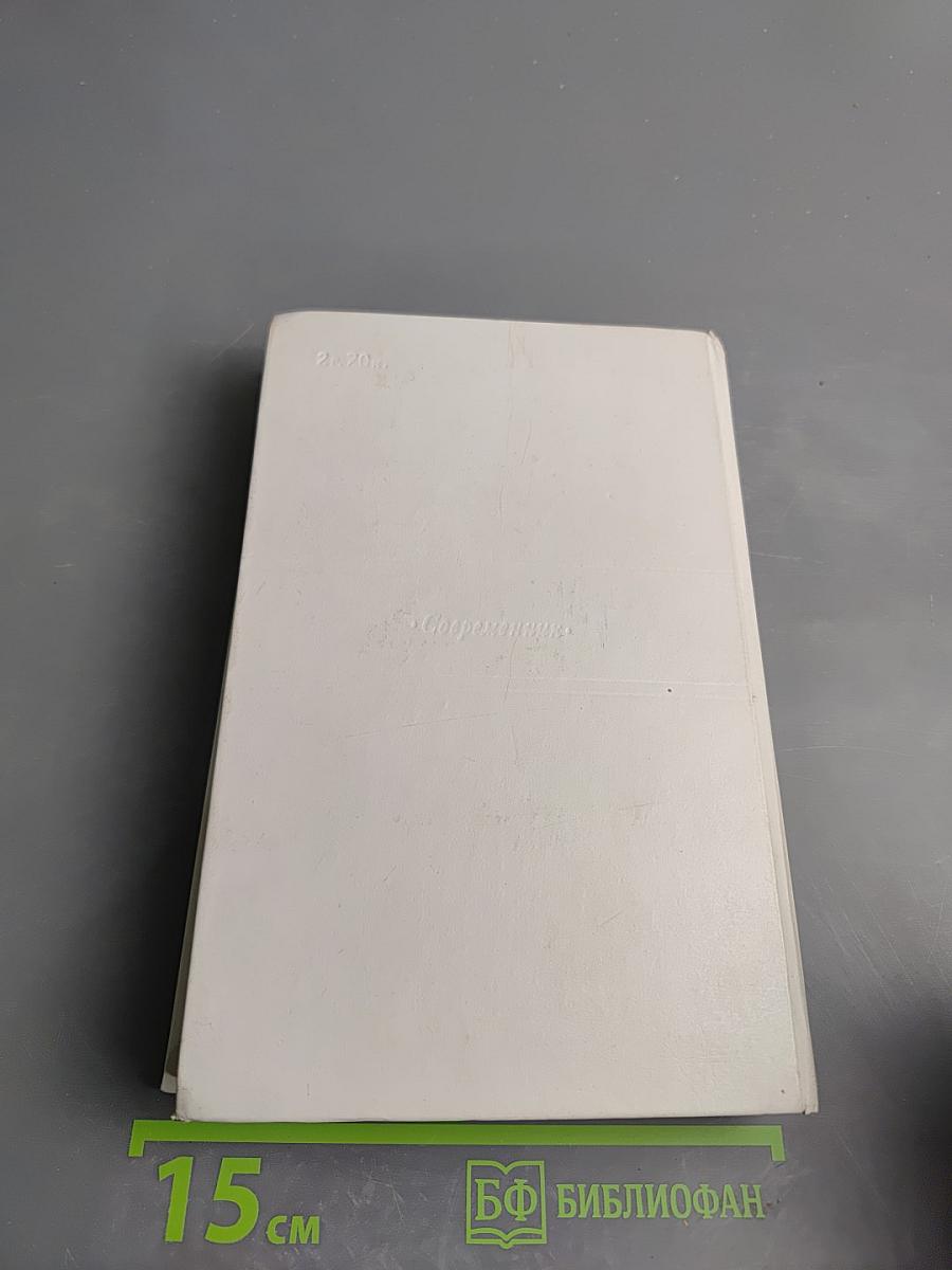 Глубокая борозда. Русская деревня в прозе 20-30-х годов. Рассказы