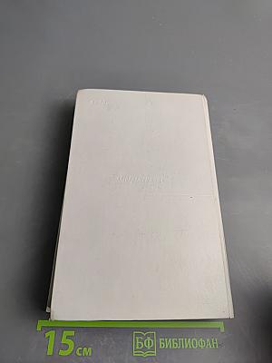 Глубокая борозда. Русская деревня в прозе 20-30-х годов. Рассказы