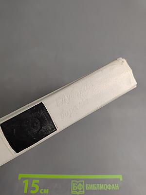 Глубокая борозда. Русская деревня в прозе 20-30-х годов. Рассказы