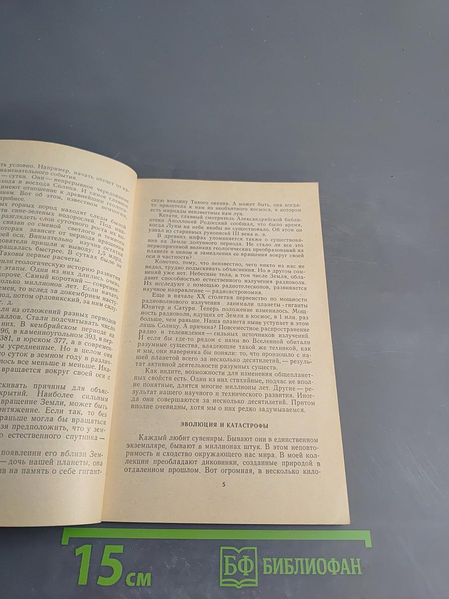 Таинственность очевидного