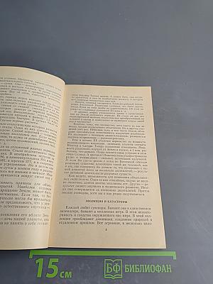 Таинственность очевидного