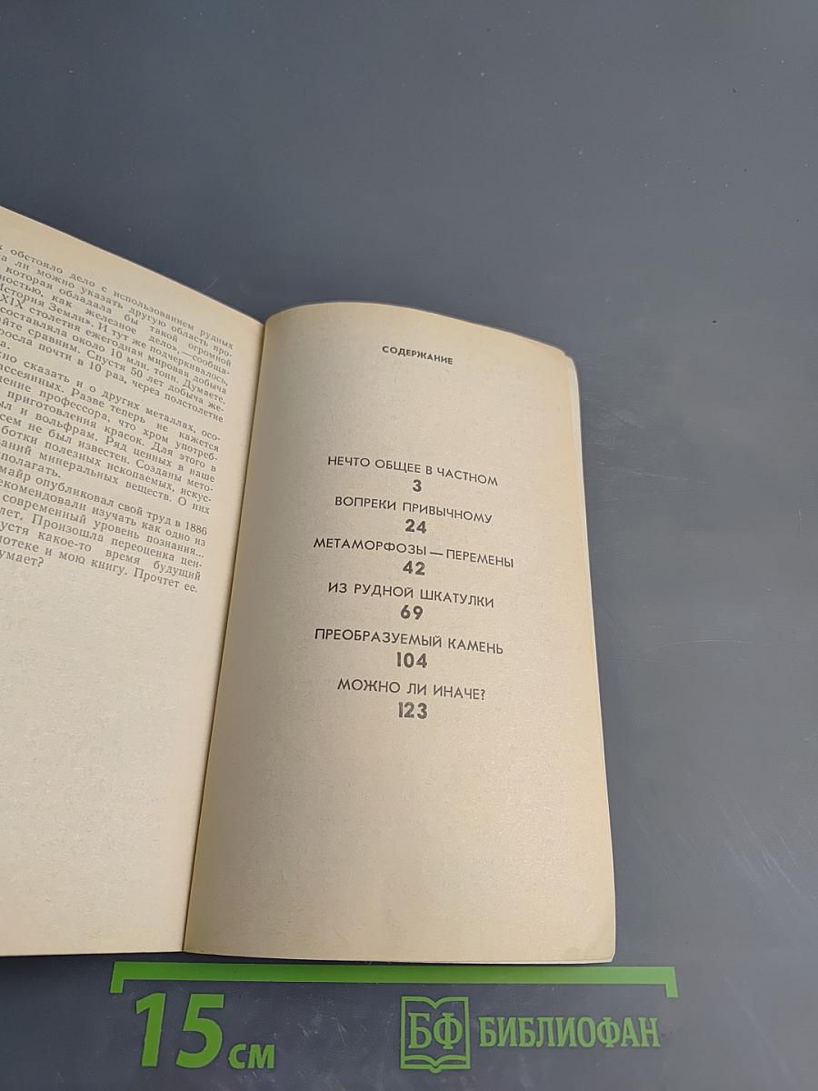 Таинственность очевидного