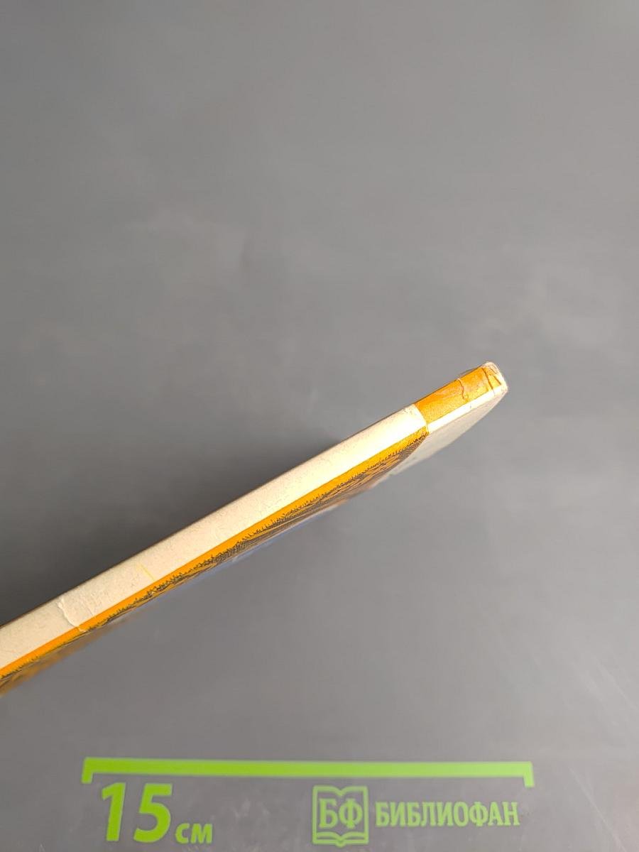 Таинственность очевидного