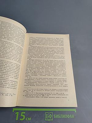 Поэма В.В. Маяковского "Владимир Ильич Ленин" Комментарий