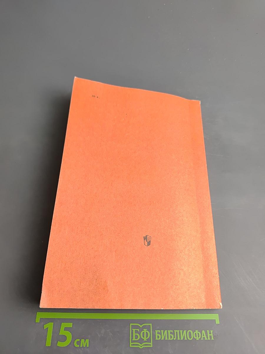 Поэма В.В. Маяковского "Владимир Ильич Ленин" Комментарий