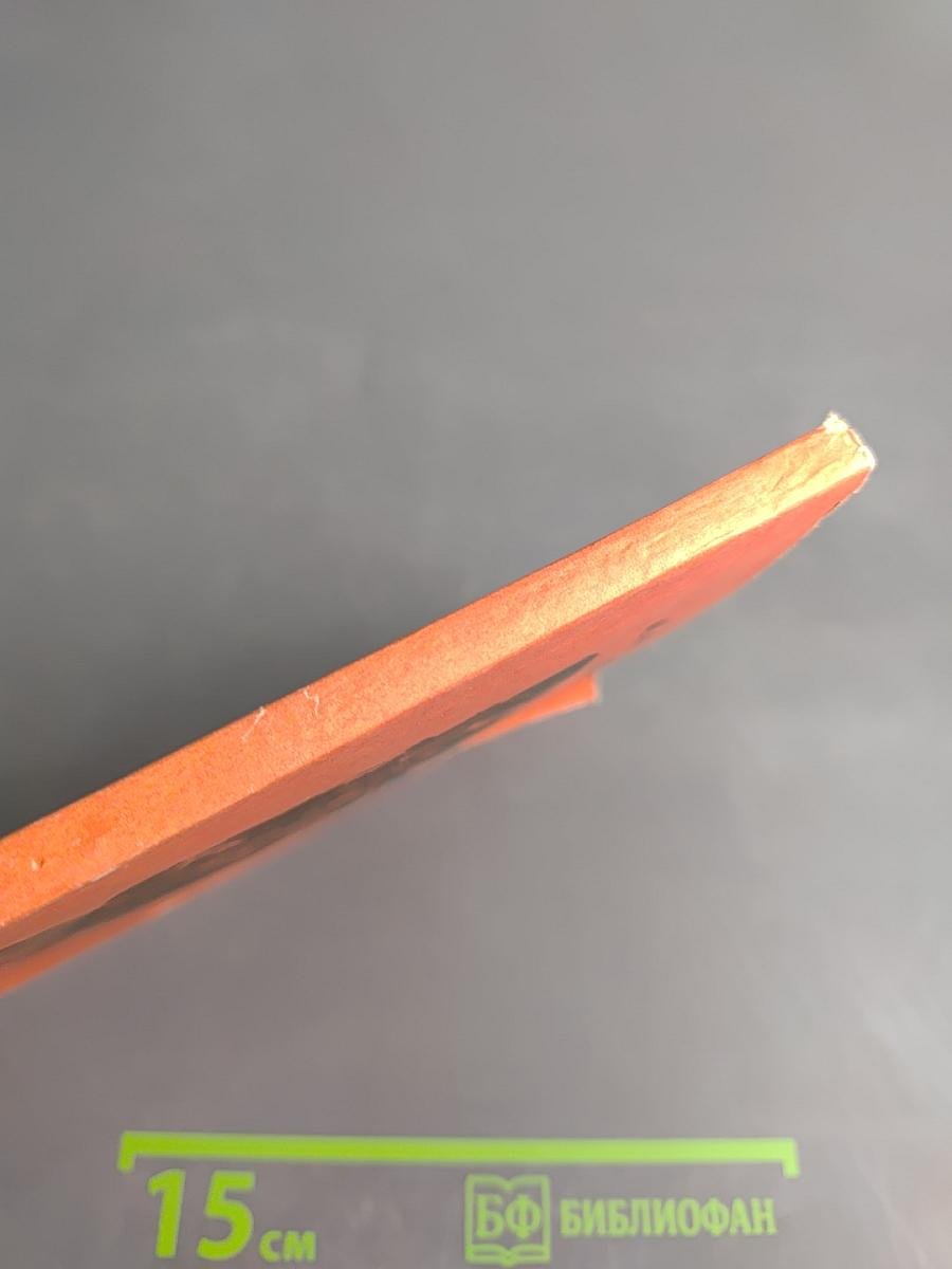 Поэма В.В. Маяковского "Владимир Ильич Ленин" Комментарий