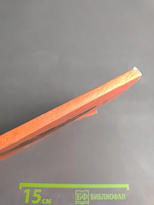 Поэма В.В. Маяковского "Владимир Ильич Ленин" Комментарий