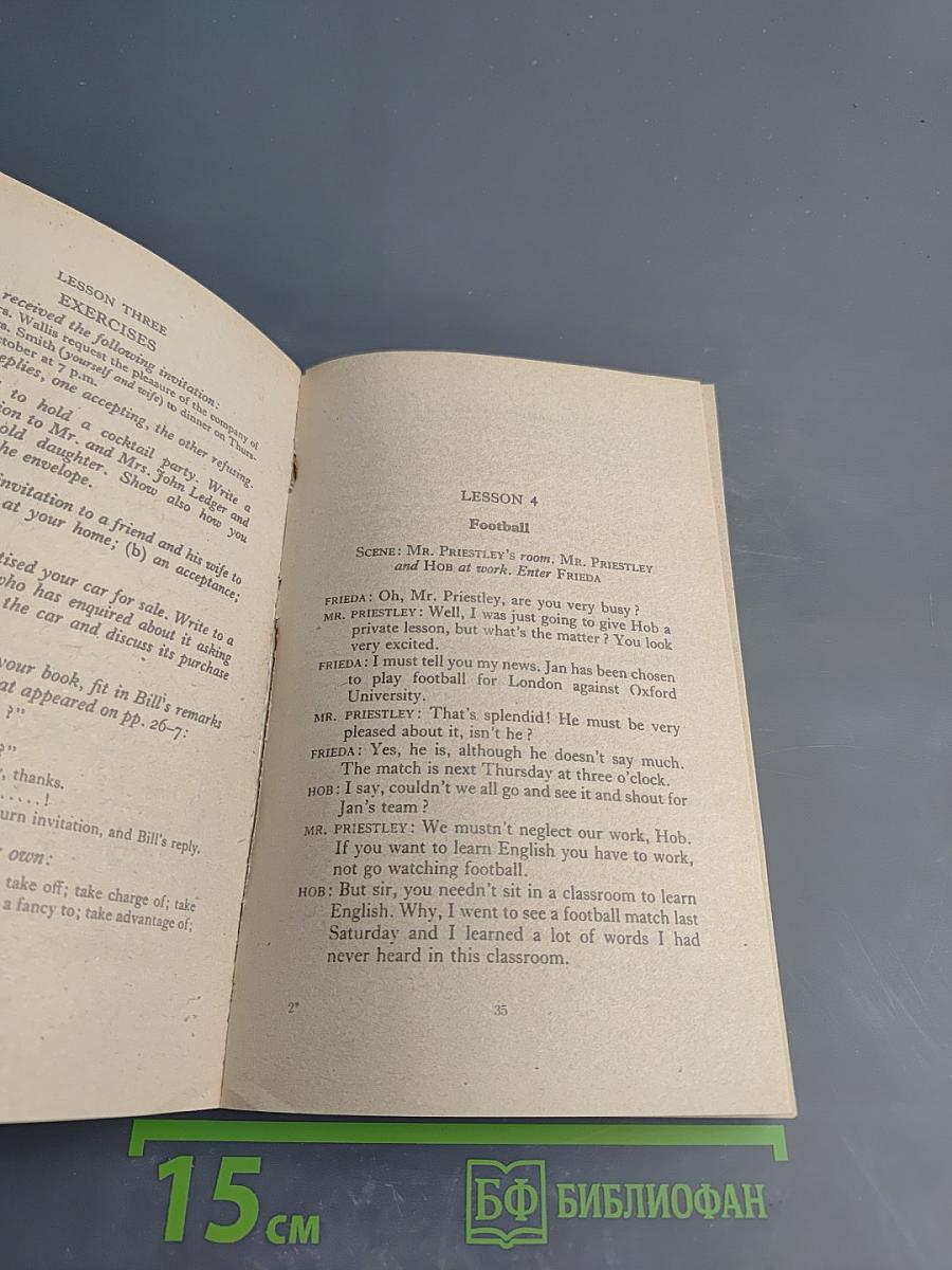 Универсальный самоучитель английского языка. Книга четвертая