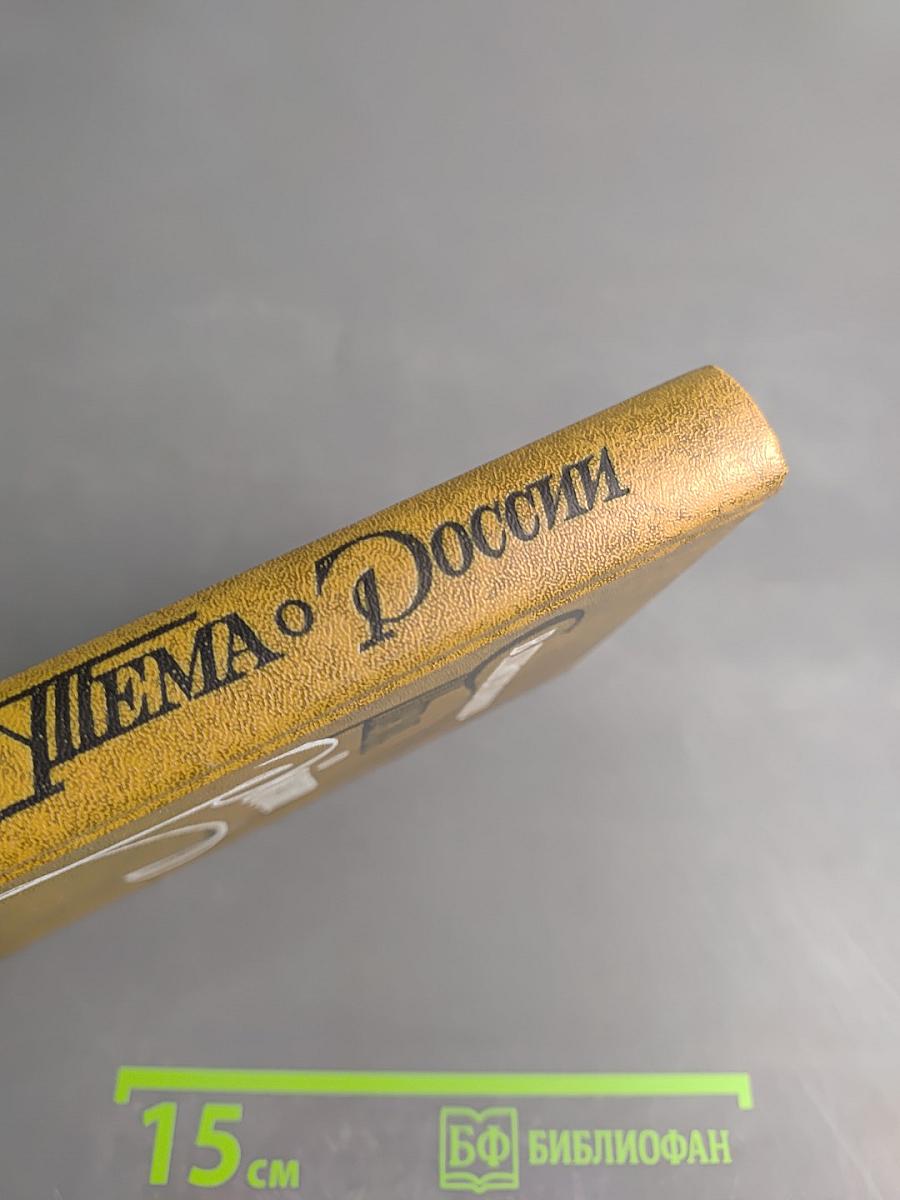 Тема о России. Россия и революция в литературе начала XX века