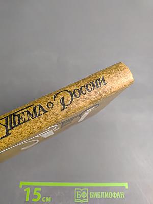 Тема о России. Россия и революция в литературе начала XX века