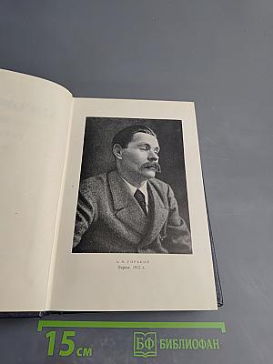 Рассказы 1912–1917. Том 11