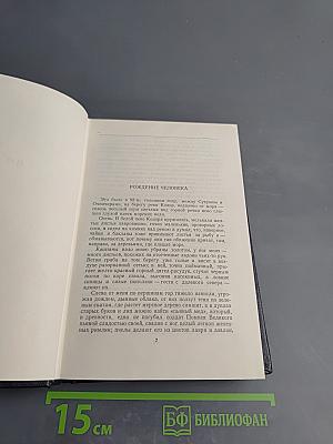 Рассказы 1912–1917. Том 11