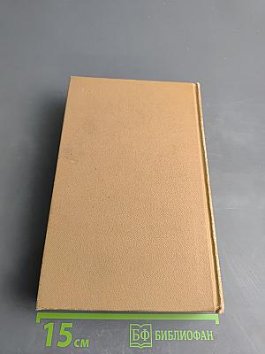 Население мира. Этнодемографический справочник