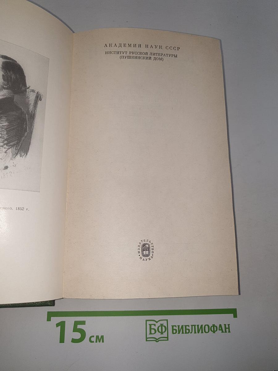 Художественная проза 1840-1855 гг.