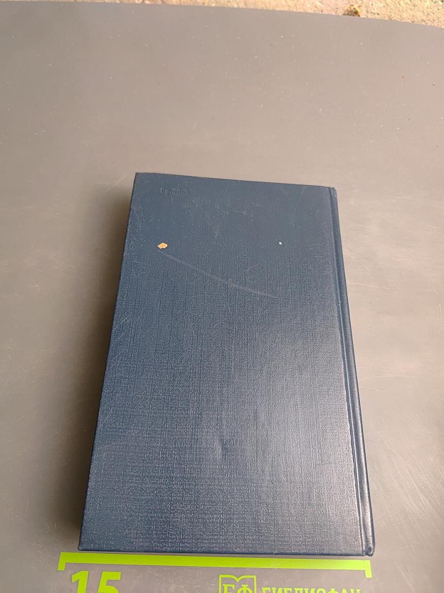 Битва железных канцлеров. Париж на три часа