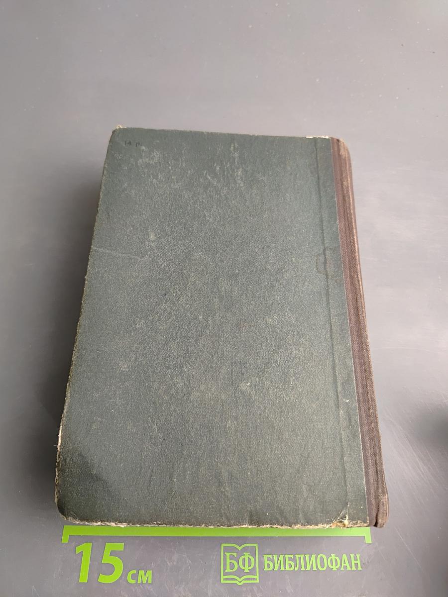 Каменный пояс. Книга третья: Хозяин Каменных гор