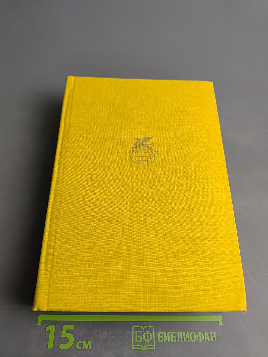 Поэзия социалистических стран Европы