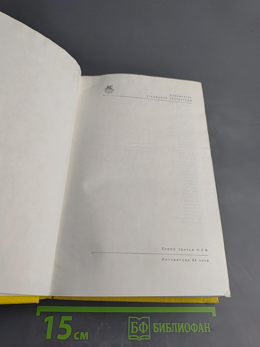 Поэзия социалистических стран Европы