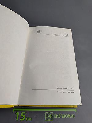 Поэзия социалистических стран Европы