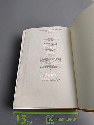 Поэзия социалистических стран Европы