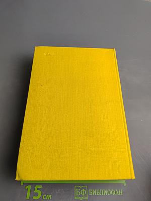 Поэзия социалистических стран Европы